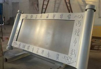 金屬書簡(jiǎn)雕塑制造，校園雕塑，鏡面不銹鋼書簡(jiǎn)雕塑展品