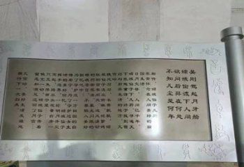 金屬書(shū)簡(jiǎn)雕塑通用，城市雕塑，不銹鋼書(shū)簡(jiǎn)雕塑指用