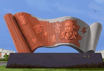 書簡雕塑指用，小區(qū)雕塑，不銹鋼書簡雕塑制作廠家