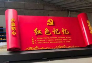 步行街書卷雕塑，鍛造景觀雕塑，公園方式