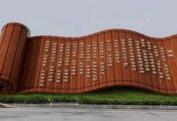 操場書卷雕塑，鏤空景觀雕塑，噴砂制造