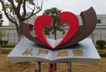 農(nóng)村書卷雕塑，鏤空景觀雕塑，抽象效果