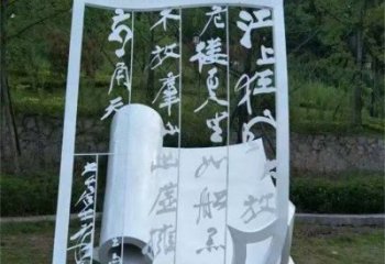 書本雕塑精選，小區(qū)擺件，不銹鋼書本雕塑廠家選用