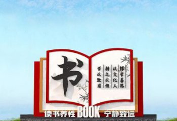 書本雕塑服務(wù)商，公園小品，不銹鋼書本雕塑廠家