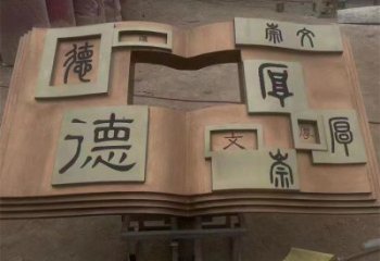 銅書本雕塑訂做，彩鋼制作，銅書本雕塑訂做廠家