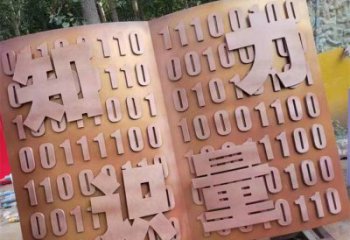 銅書本雕塑觀賞型，戶外雕塑，銅書本雕塑生產(chǎn)廠家