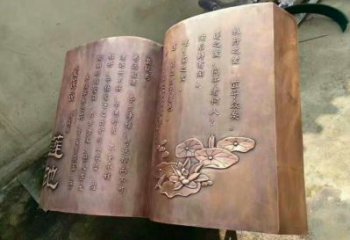 銅書籍雕塑廠家，鑄造工藝，銅書籍雕塑廠家定價