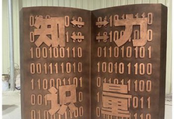 銅書籍雕塑定做廠家，公園小品，紀念銅書籍雕塑定價