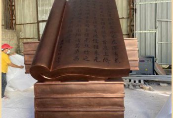 銅書籍雕塑工廠，廣場雕塑，景觀銅書籍雕塑點擊