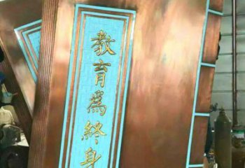 銅書籍雕塑制作，景觀概念，廣場(chǎng)銅書籍雕塑常用