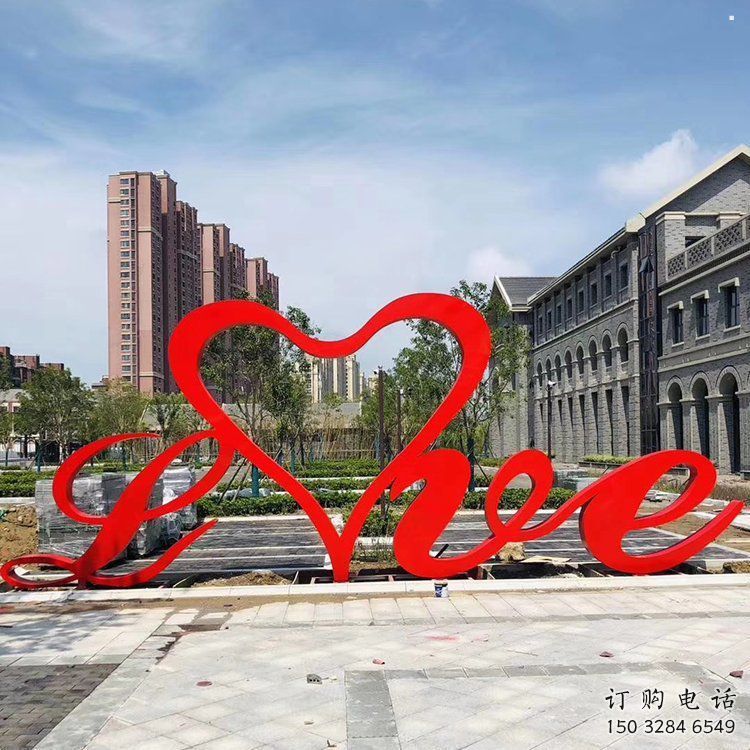 景觀love雕塑優(yōu)選，陸地?cái)[件，藝術(shù)不銹鋼love雕塑供應(yīng)