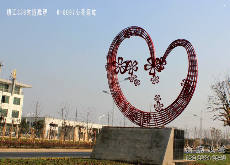 愛(ài)心雕塑