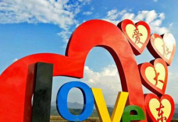 景觀love雕塑供應(yīng)，美陳雕塑，不銹鋼love雕塑供應(yīng)商