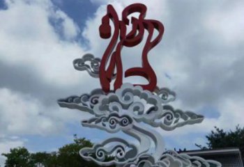 小區(qū)云朵雕塑，拉絲景觀雕塑，抽象效果