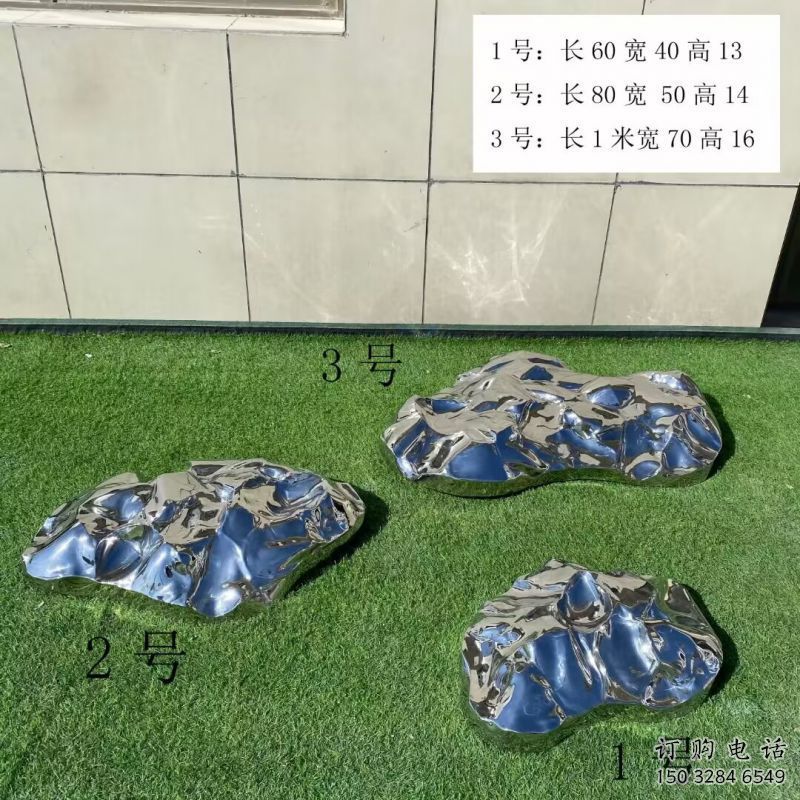 戶外石塊雕塑
