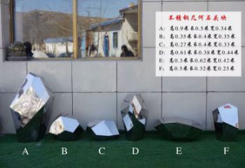 操場景觀雕塑，鏤空景觀石雕塑，噴砂制造