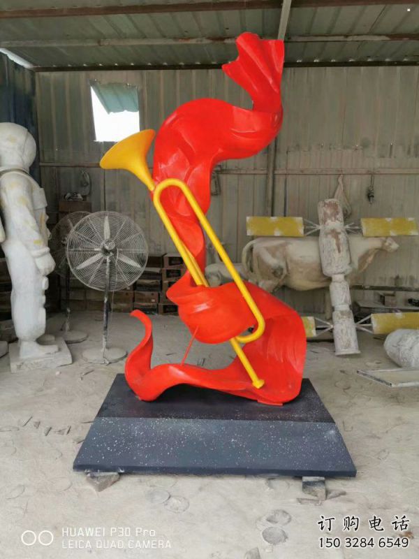 烤漆號(hào)角雕塑