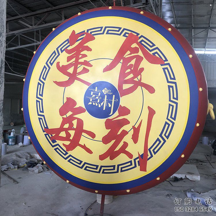 庭院大鼓雕塑