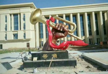 大型沖鋒號(hào)雕塑