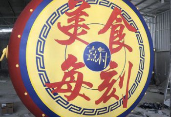 現(xiàn)代鑼鼓雕塑展品，室外軟裝，展示不銹鋼鑼鼓雕塑訂做