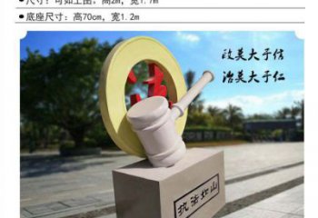 鐵鼓雕塑生產(chǎn)，現(xiàn)代雕塑，各類鐵鼓雕塑定制