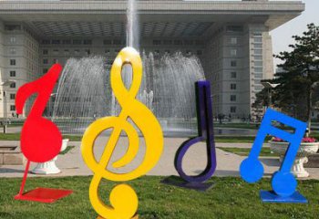 音樂符號雕塑精選，景區(qū)雕塑，環(huán)境景觀音樂符號雕塑提供