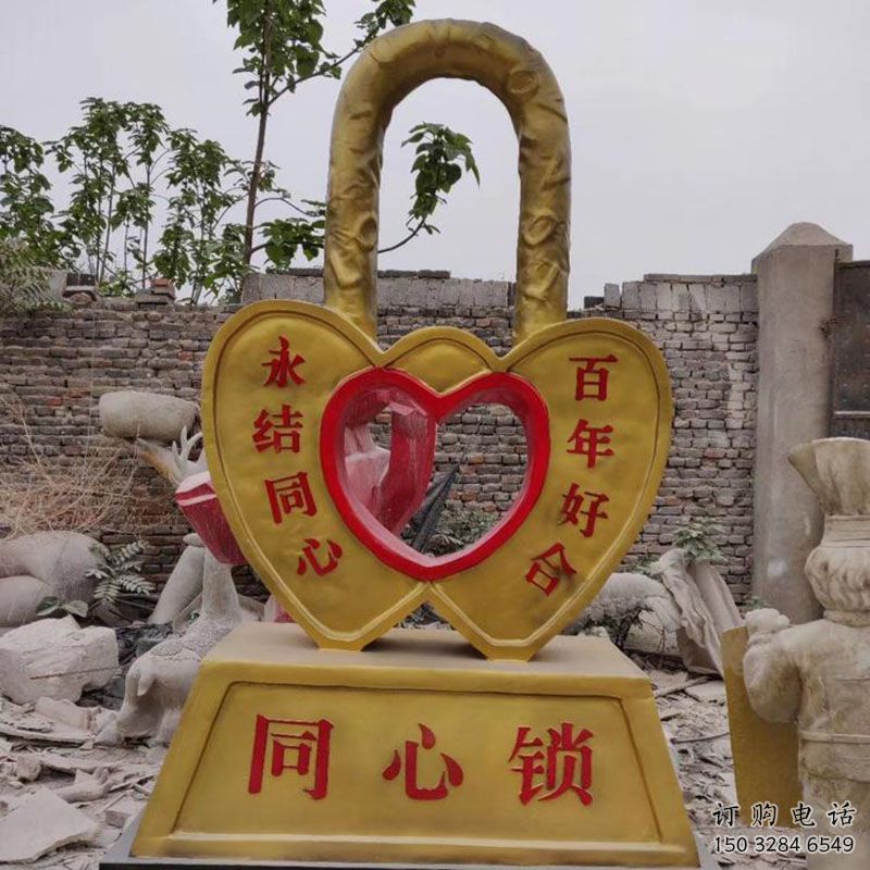 廣場鎖子雕塑批發(fā)，廣場系列，玻璃鋼鎖子雕塑工藝