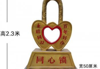連心鎖雕塑標(biāo)志精選，街頭藝術(shù)，公園連心鎖雕塑承接