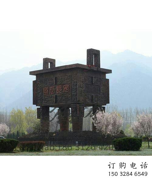 儋州廣場銅鼎