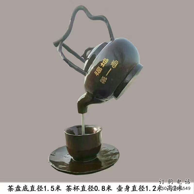 瓊海玄關懸壺雕塑