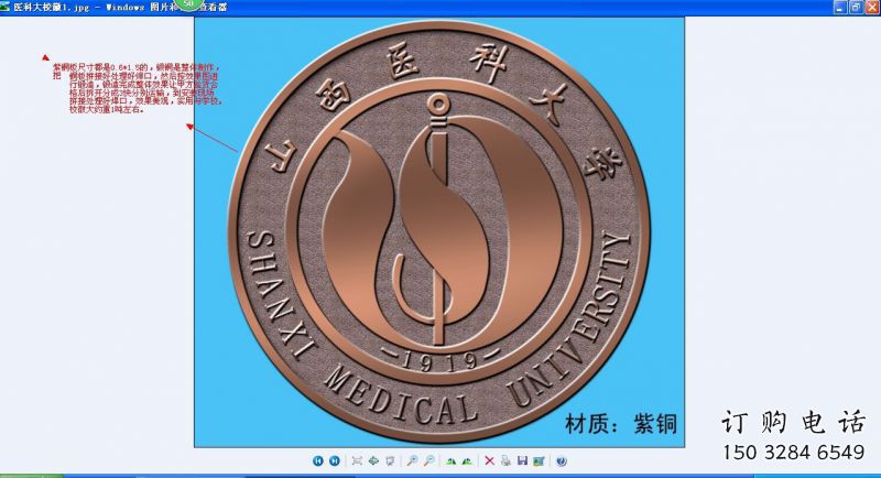道外噴漆?；盏袼? title=