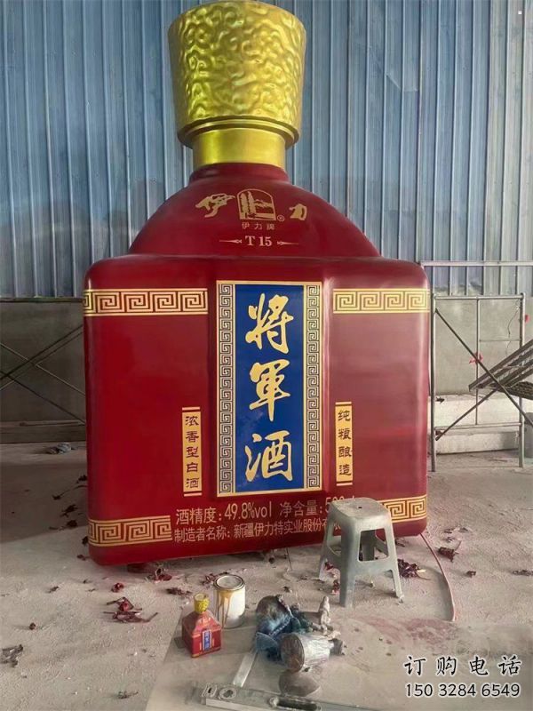 株洲洋酒瓶雕塑選定，景觀雕塑，玻璃鋼洋酒瓶雕塑造型生產(chǎn)商