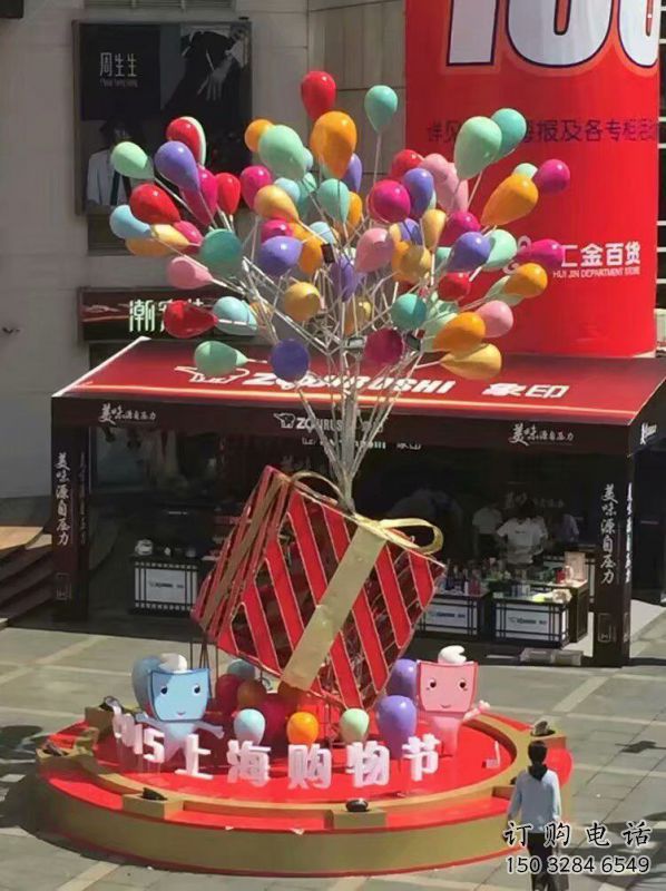 呼倫貝爾氣球樹(shù)雕塑承接，美陳雕塑，玻璃鋼氣球樹(shù)雕塑制造