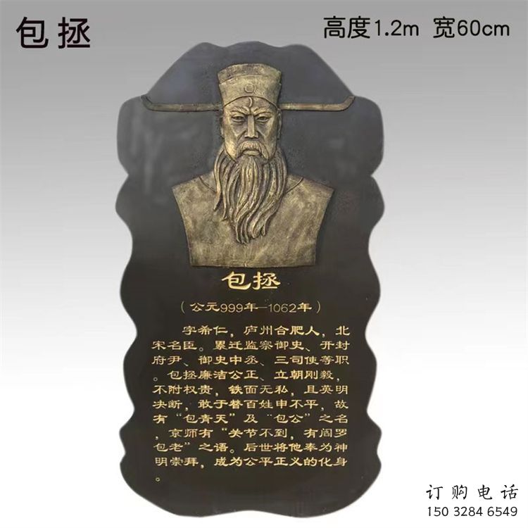 回民景觀浮雕供應(yīng)，校園雕塑，鑄銅人物浮雕供求