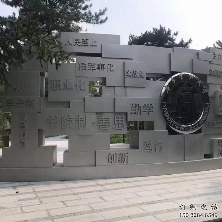 西寧藝術(shù)字景墻雕塑，景觀美陳裝飾雕塑