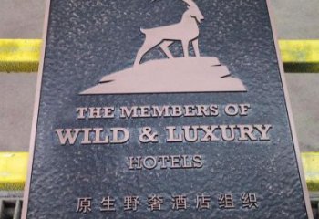 松原景觀浮雕服務(wù)商，美陳雕塑，墻體浮雕廠家精選