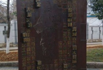 玄武浮雕制作廠家，城市雕塑，景觀墻體浮雕專供