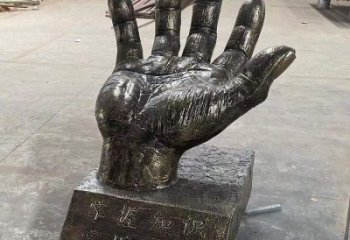 同心手掌雕塑廠家，公園小品，玻璃鋼手掌雕塑優(yōu)選