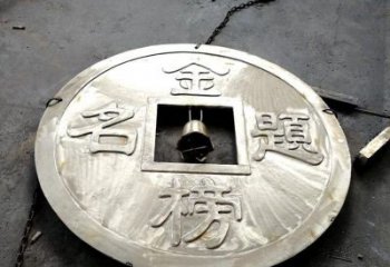 湟中商業(yè)銅錢雕塑承接，鍛造工藝，銅錢雕塑訂做