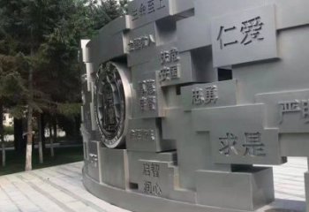 城西景墻雕塑，不銹鋼立體字雕塑，校園景墻雕塑