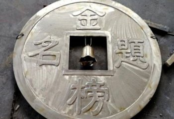 樂山鍛鋼銅幣雕塑選用，小區(qū)擺件，銅幣雕塑公司