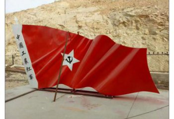 江北幼兒園紅旗雕塑，鐵藝文化雕塑，鑄造制作